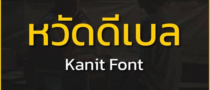 Kanit Font